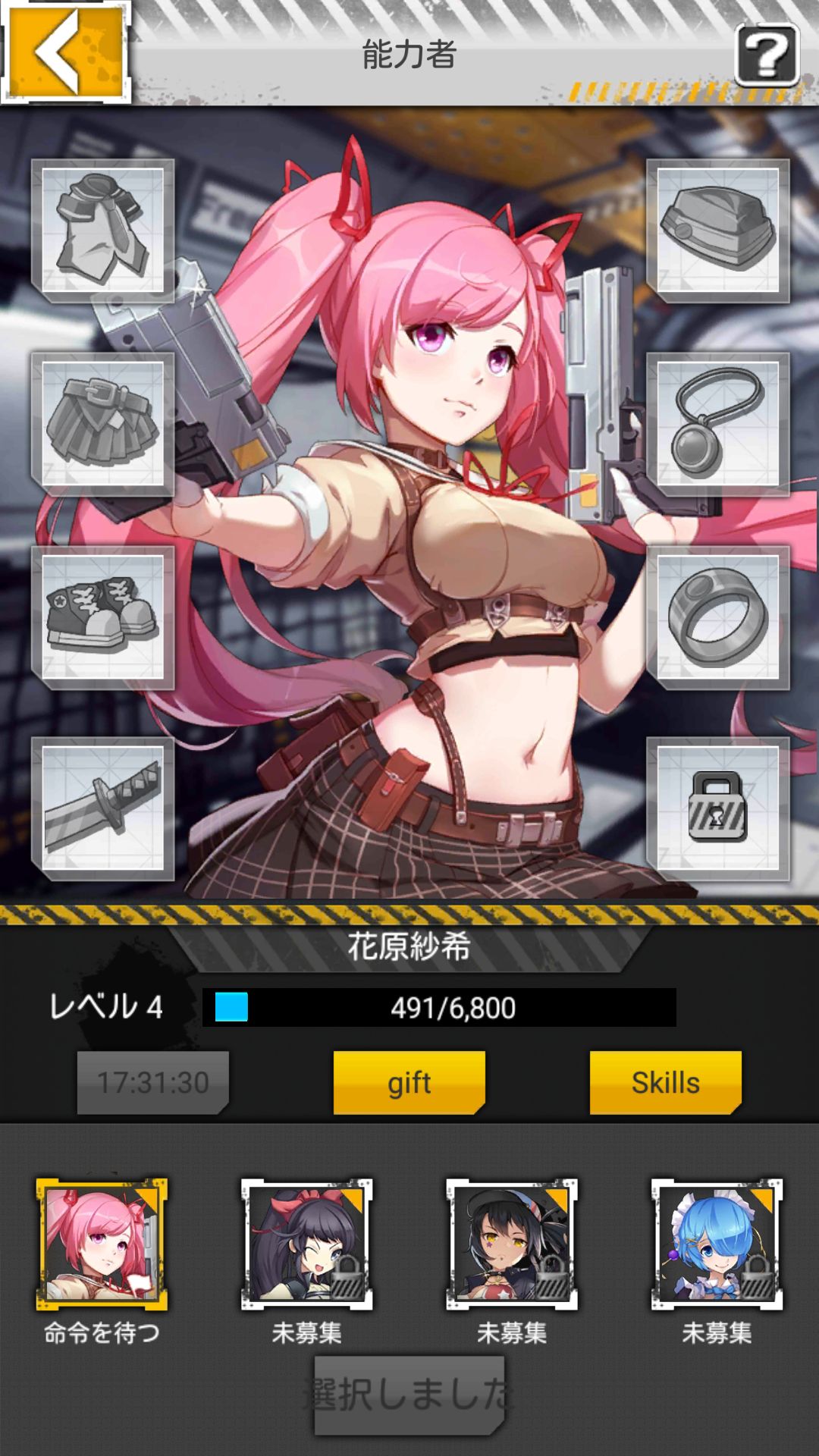 ゼットガールズ（Zgirls） androidアプリスクリーンショット2