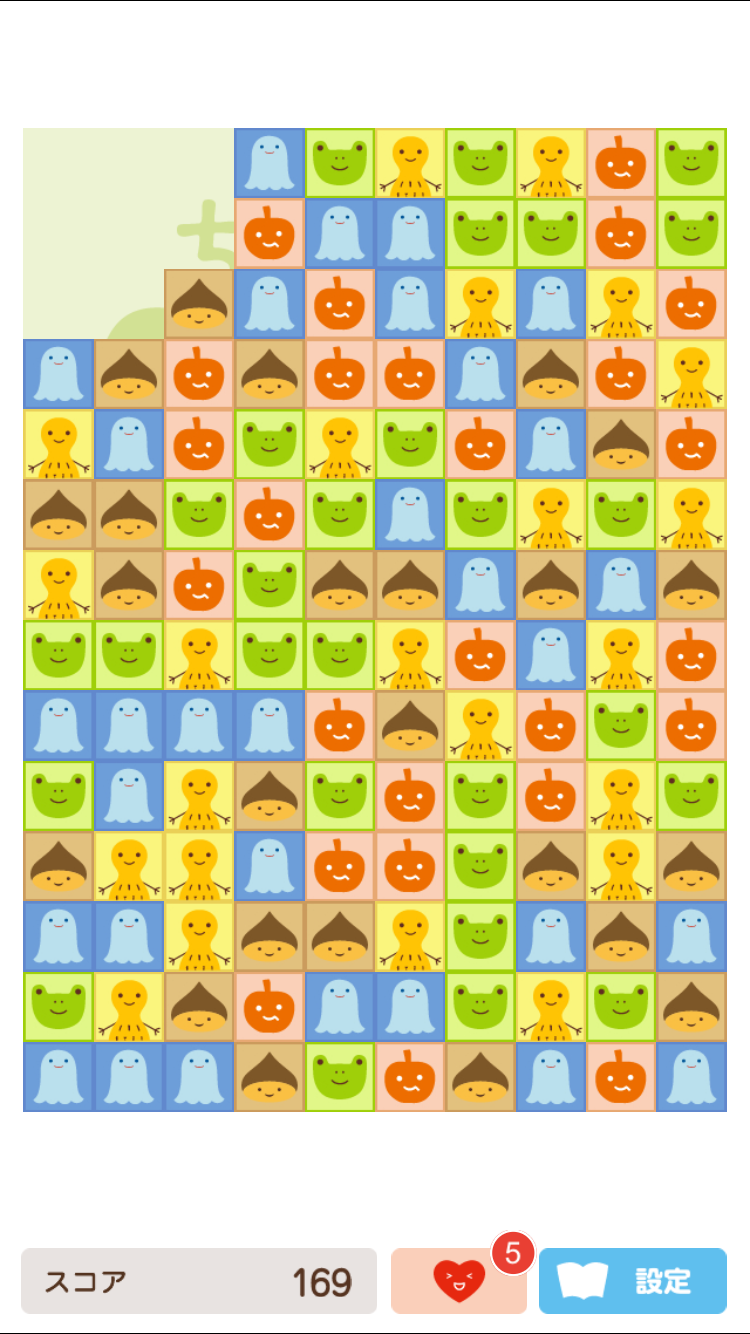 ちょこけし androidアプリスクリーンショット1