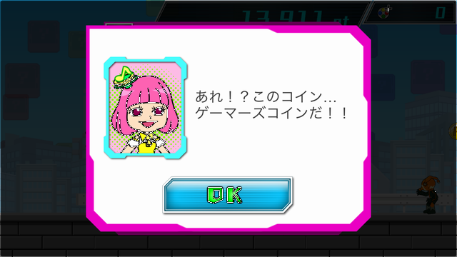 androidアプリ 仮面ライダーエグゼイド×チャリ走攻略スクリーンショット1
