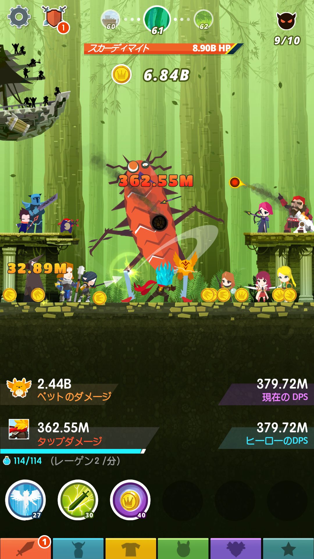 タップタイタンズ2（Tap Titans 2） androidアプリスクリーンショット2