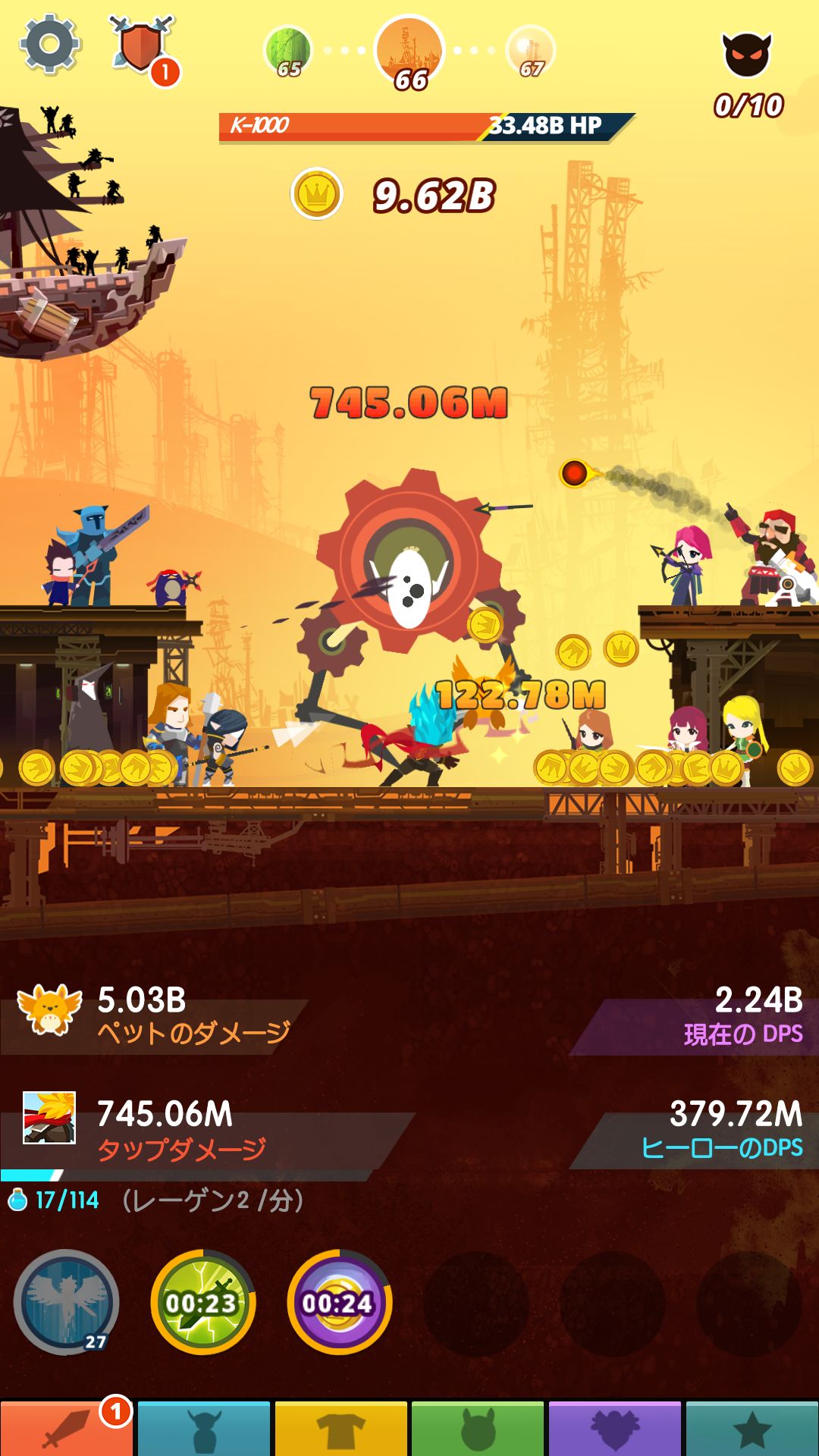 タップタイタンズ2（Tap Titans 2） androidアプリスクリーンショット3