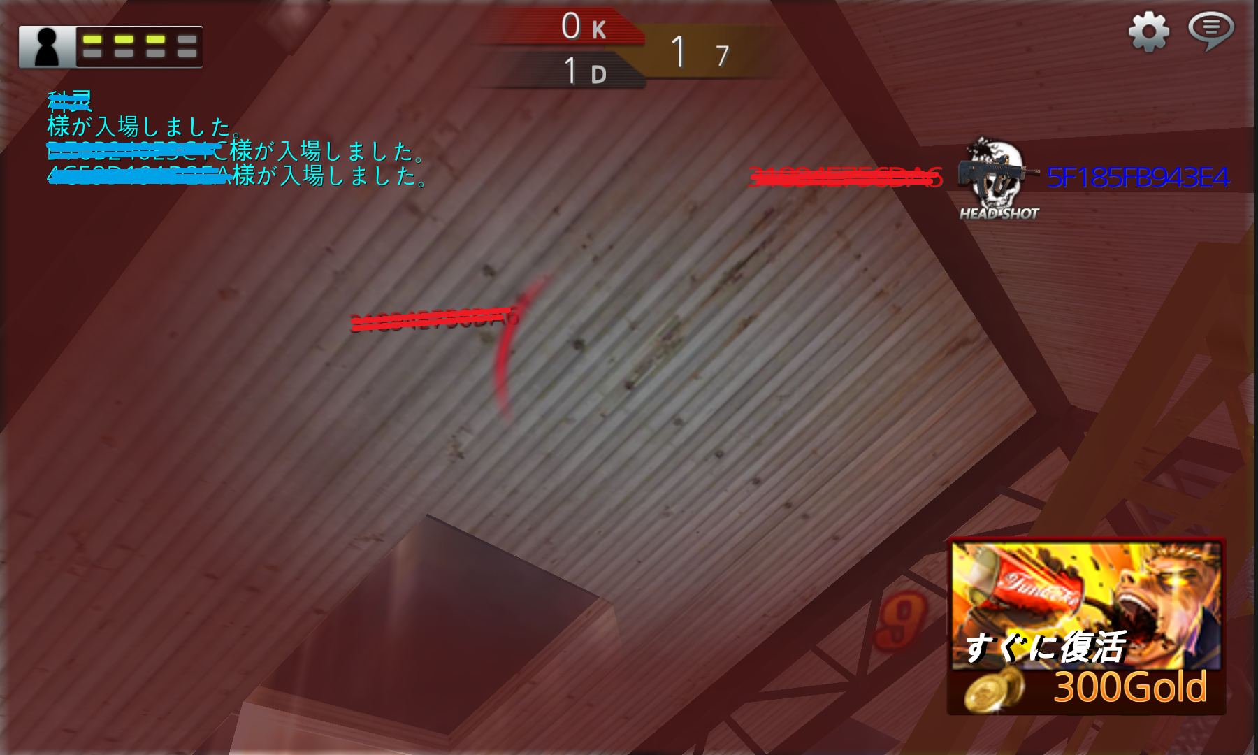 androidアプリ Call Of Last Agent攻略スクリーンショット3