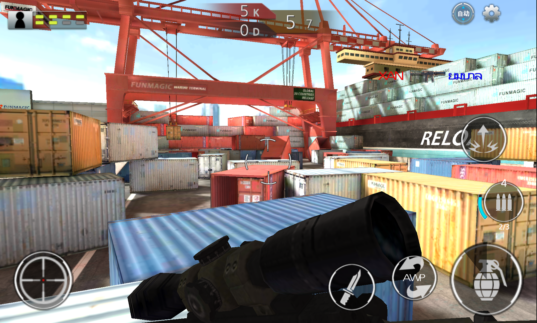 androidアプリ Call Of Last Agent攻略スクリーンショット6