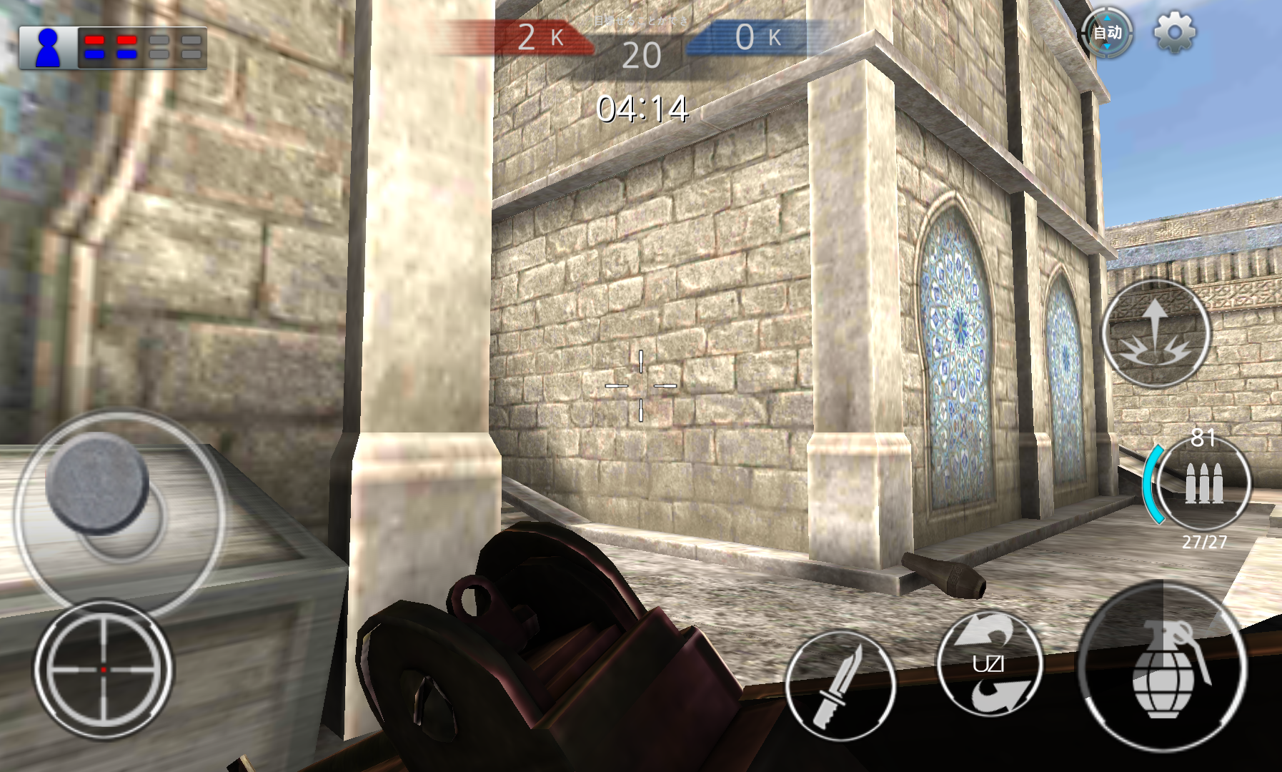 androidアプリ Call Of Last Agent攻略スクリーンショット8