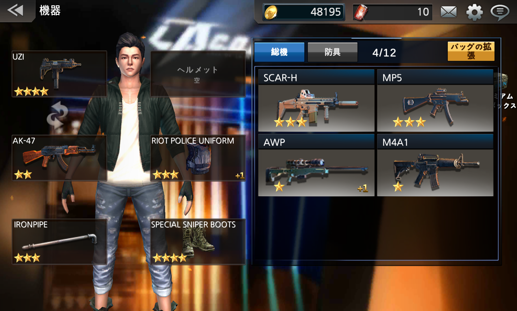 Call Of Last Agent androidアプリスクリーンショット2