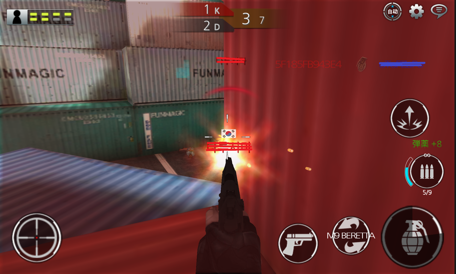 Call Of Last Agent androidアプリスクリーンショット3