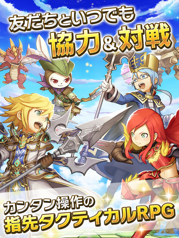 androidアプリ LINE グラングリッド(グラグリ)攻略スクリーンショット8