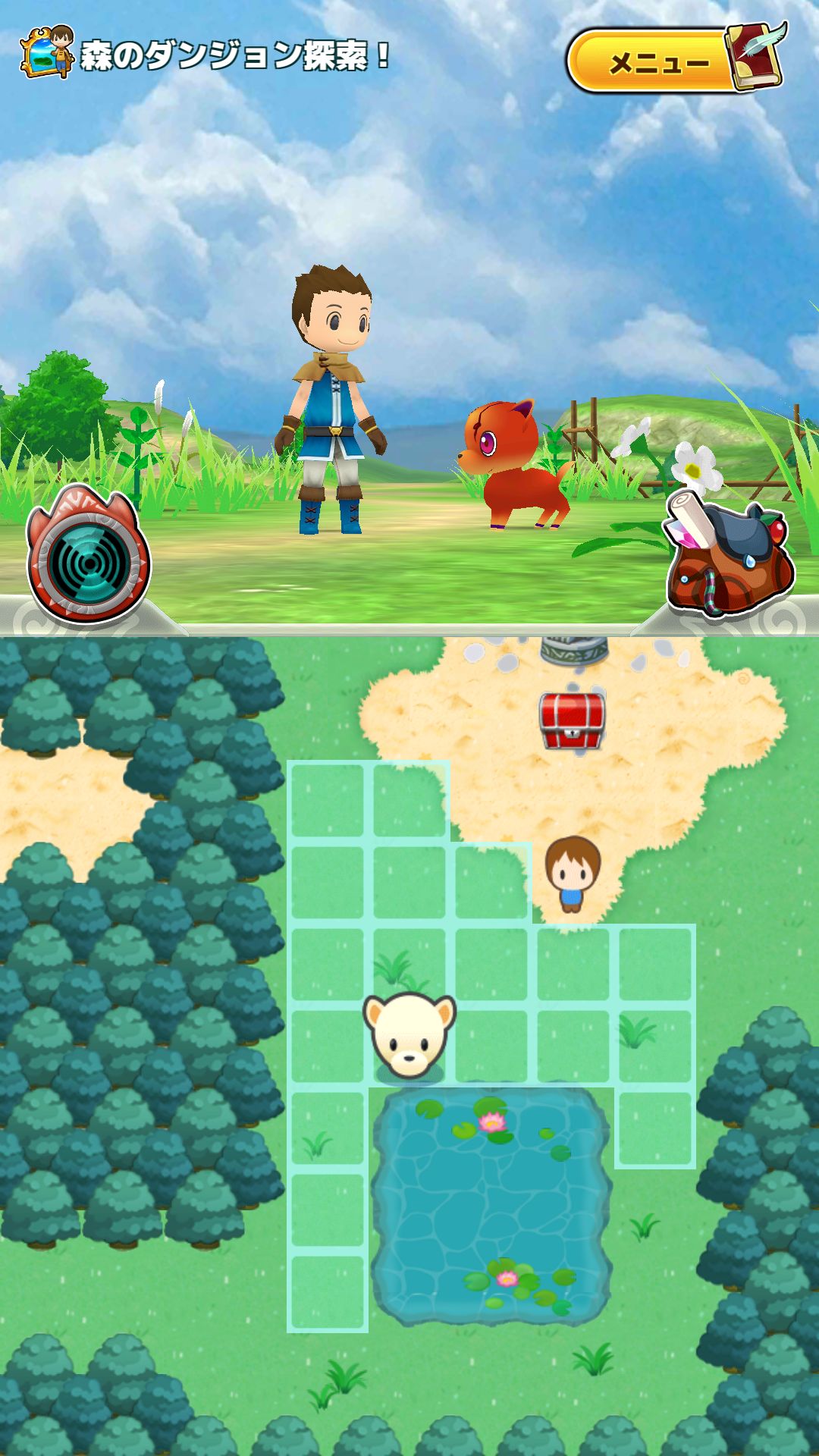 僕と私のキズナモンスター androidアプリスクリーンショット2