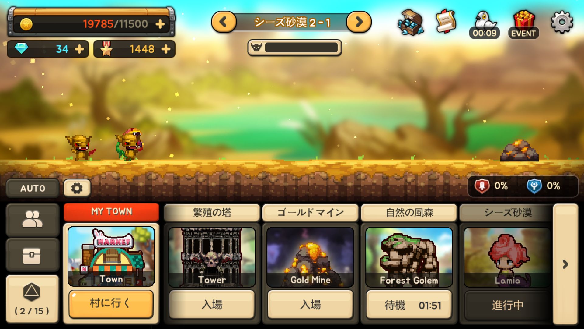 androidアプリ 年俸戦士（SalaryWarrior）攻略スクリーンショット5