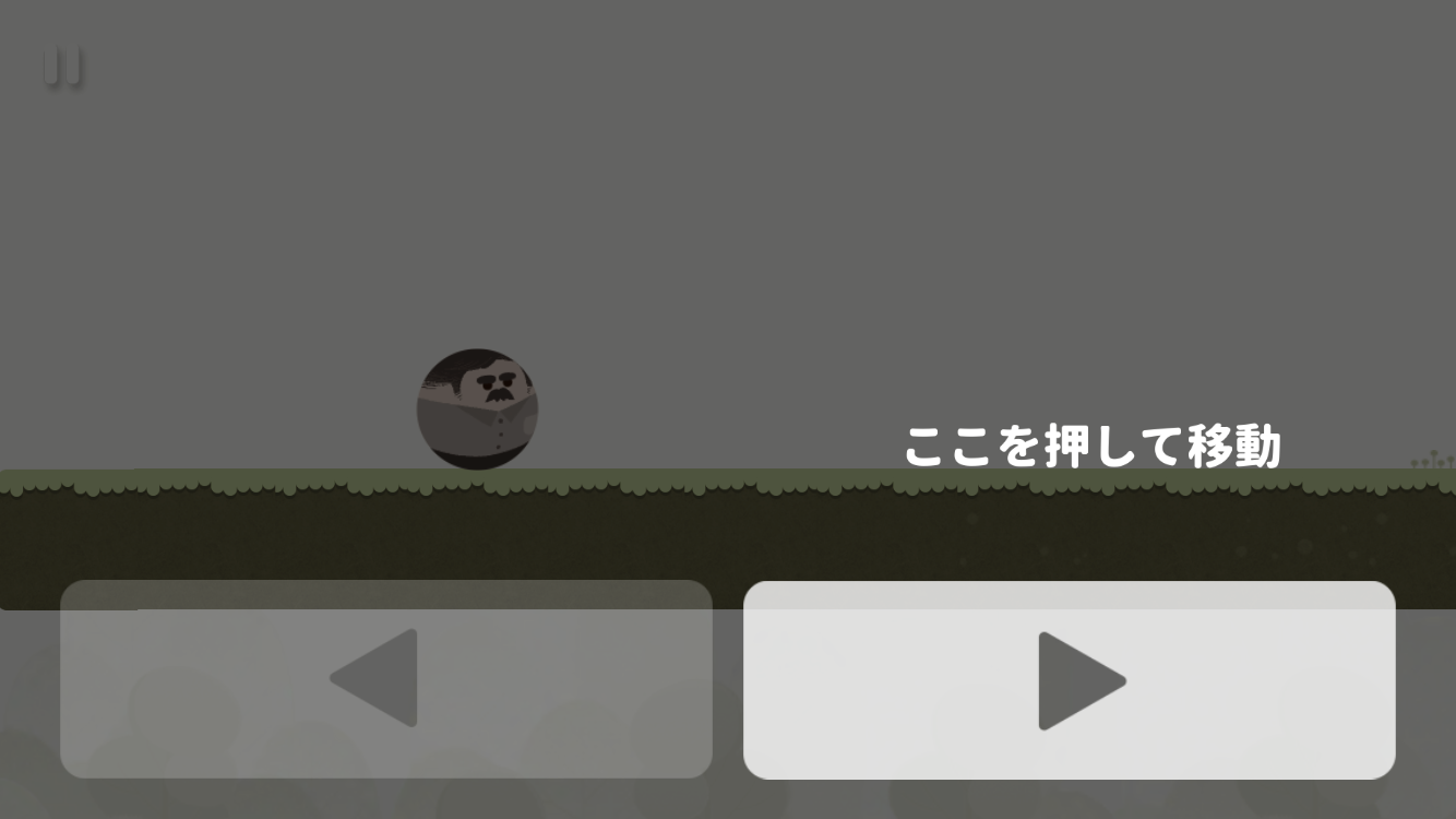 androidアプリ サリーの法則攻略スクリーンショット5