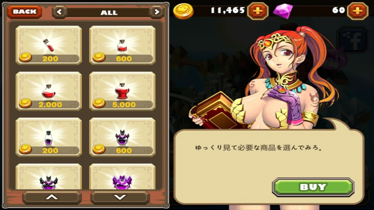 androidアプリ キャッスル オブ ブーン（Castle of Burn）攻略スクリーンショット5