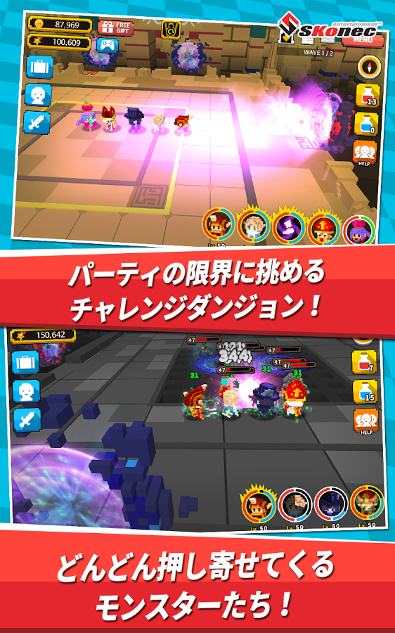 androidアプリ ChooChoo Heroes（チューチュー・ヒーローズ）攻略スクリーンショット8