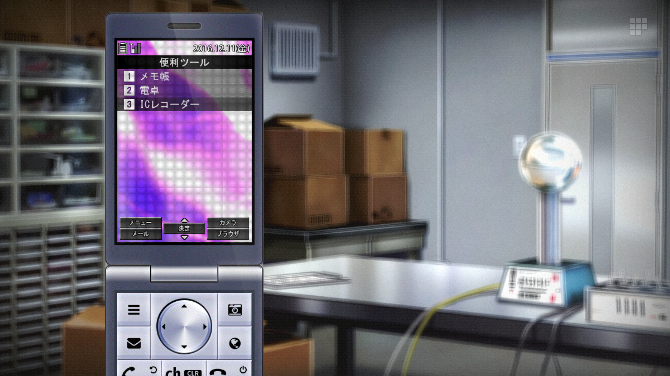 androidアプリ MONOTO-SITUATION : LUCID AND DAYDREAM(モノトシチュエーション)攻略スクリーンショット3