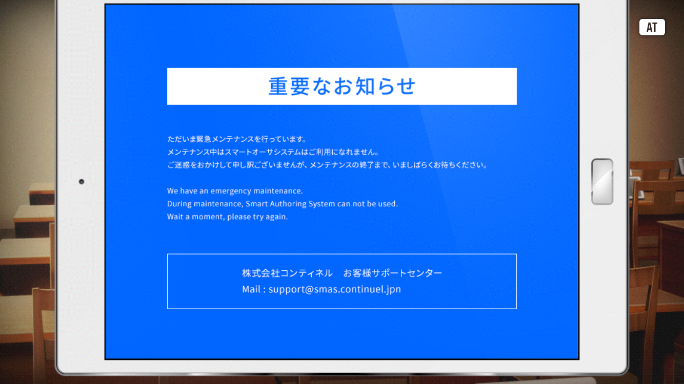 androidアプリ MONOTO-SITUATION : LUCID AND DAYDREAM(モノトシチュエーション)攻略スクリーンショット6