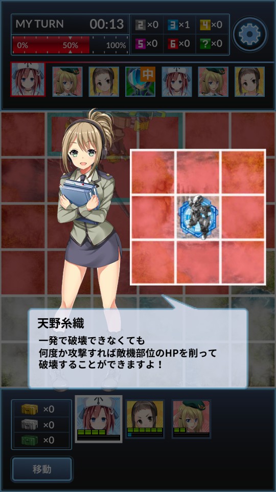 androidアプリ Girls On Metal(ガールズ オン メタル)攻略スクリーンショット2