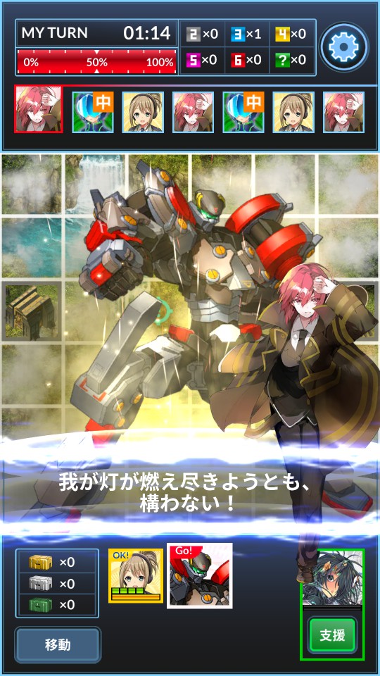 androidアプリ Girls On Metal(ガールズ オン メタル)攻略スクリーンショット6