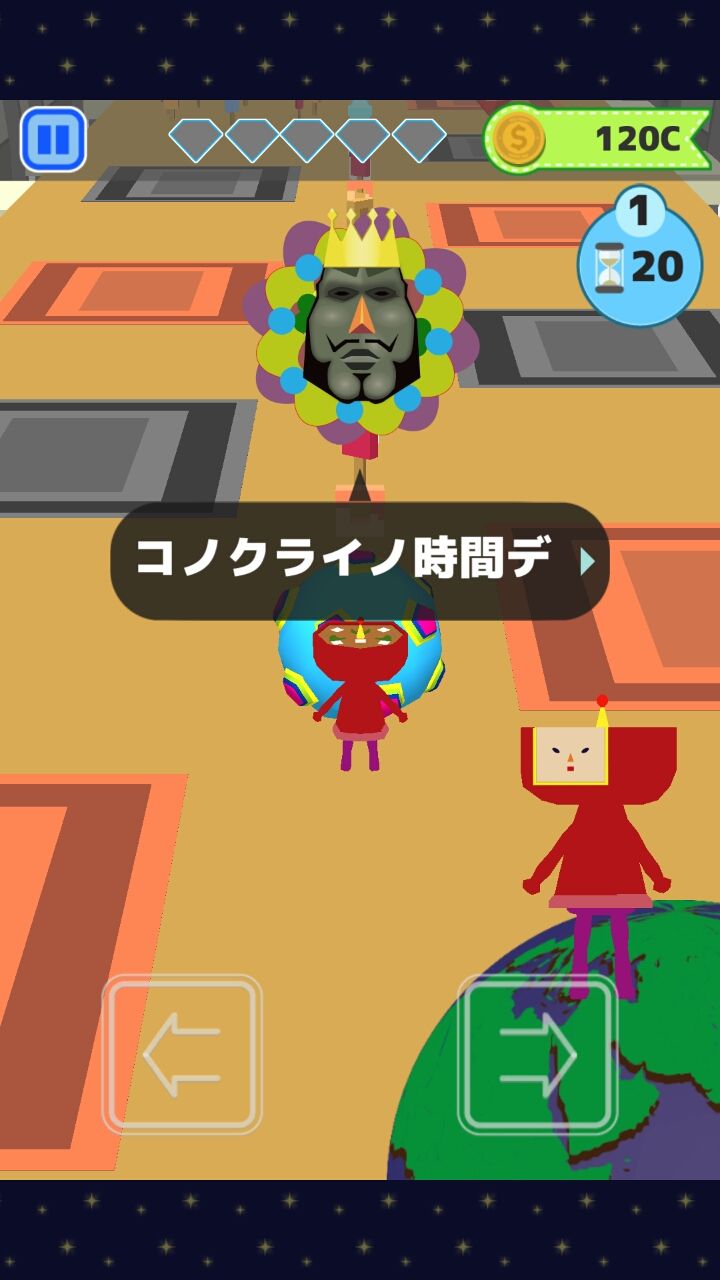 androidアプリ 惑星を作ろう!みんなの塊魂攻略スクリーンショット2