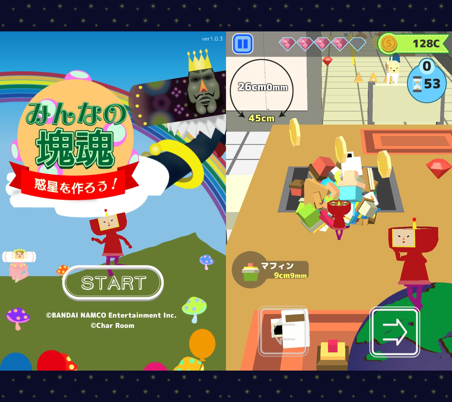 惑星を作ろう！みんなの塊魂 androidアプリスクリーンショット1