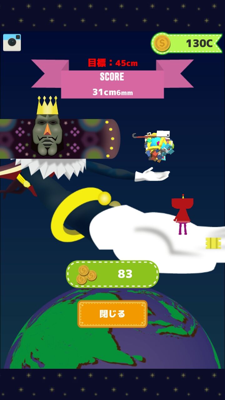 惑星を作ろう！みんなの塊魂 androidアプリスクリーンショット2