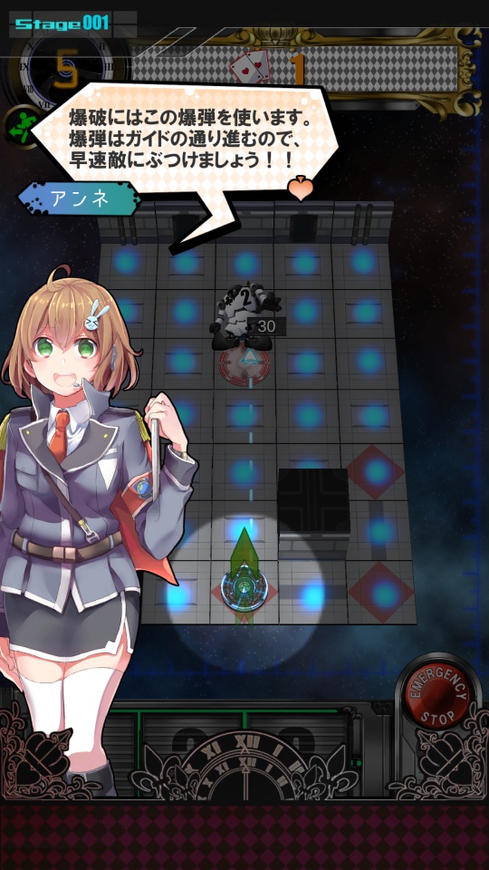 androidアプリ 爆撃アリス攻略スクリーンショット2
