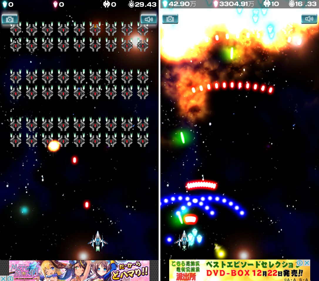 超殲滅バンバン androidアプリスクリーンショット2
