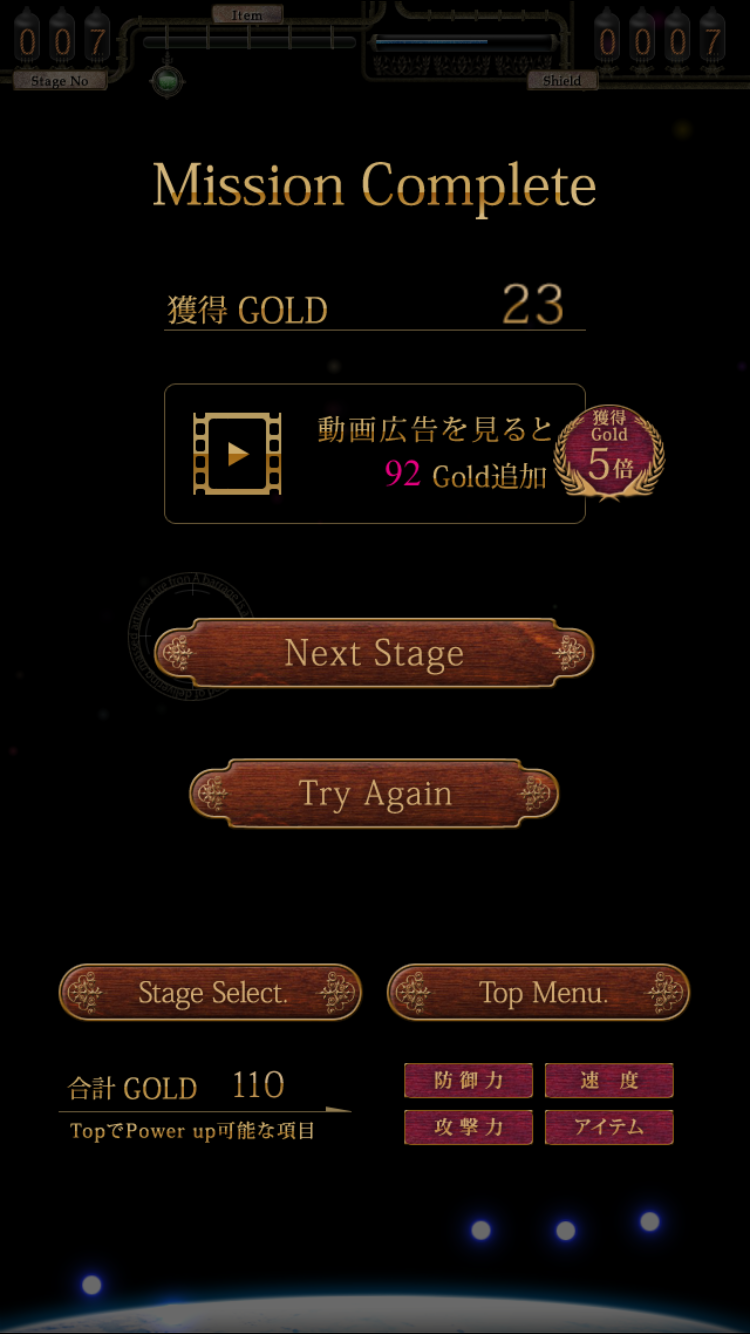 弾幕とアリス androidアプリスクリーンショット3