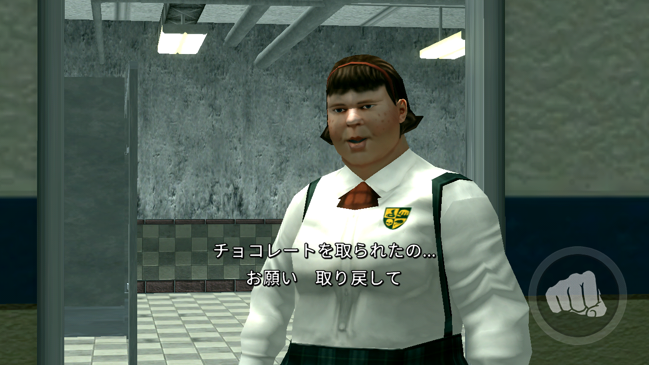 androidアプリ Bully: Anniversary Edition(ブリー)攻略スクリーンショット5