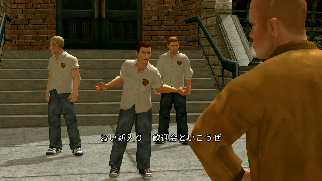 Bully: Anniversary Edition(ブリー) androidアプリスクリーンショット1