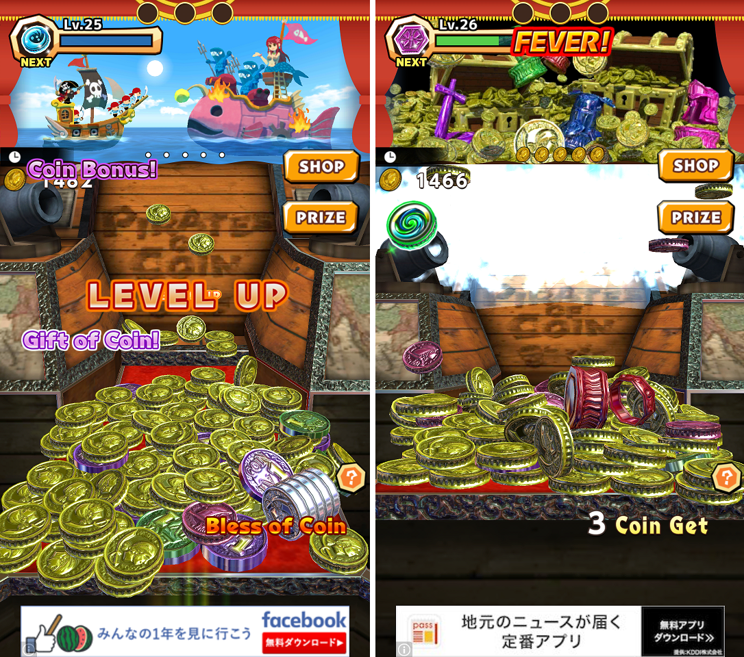 パイレーツオブコイン androidアプリスクリーンショット1
