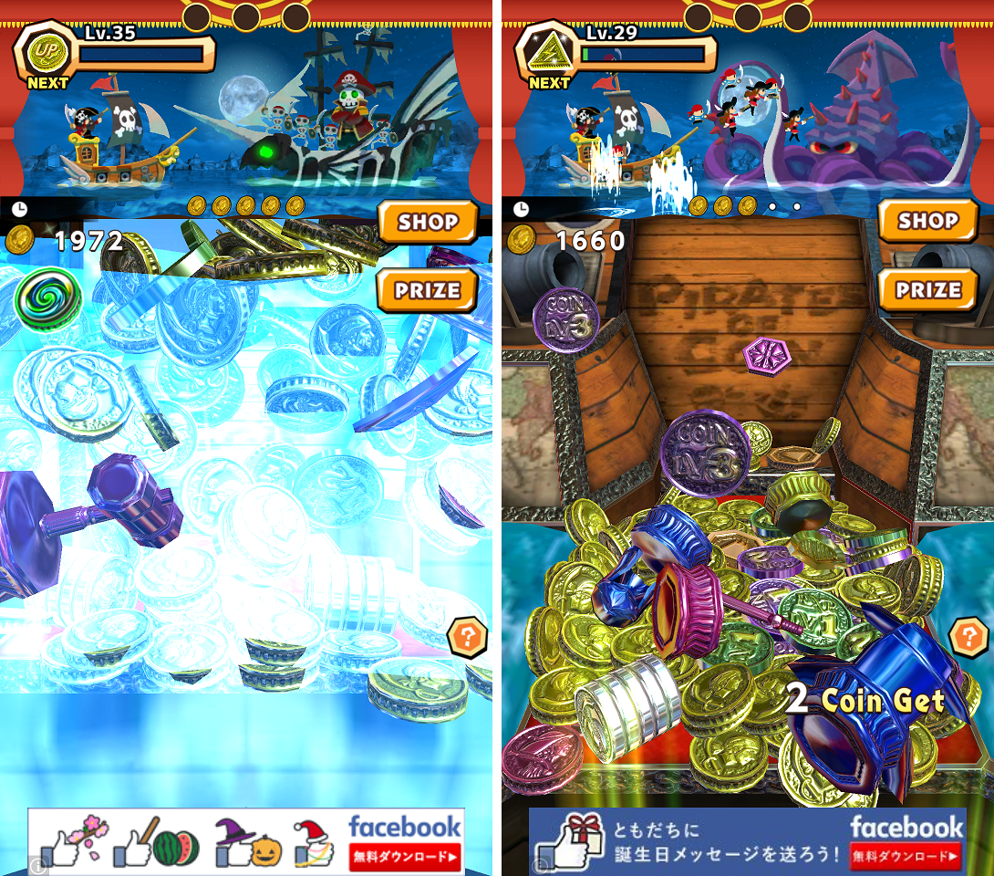パイレーツオブコイン androidアプリスクリーンショット2