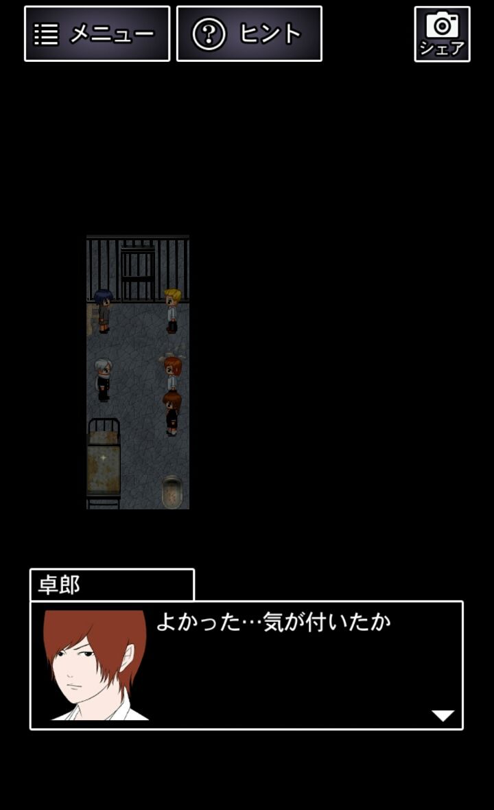 androidアプリ 青鬼2攻略スクリーンショット2