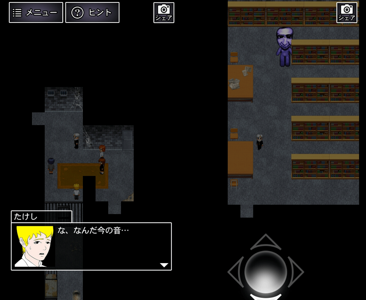 青鬼2 androidアプリスクリーンショット1