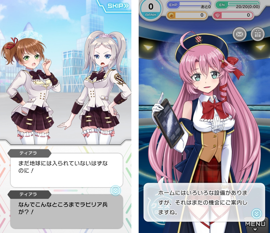 androidアプリ スターレット(Starlet)攻略スクリーンショット2