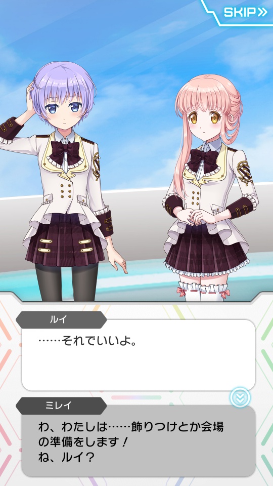 androidアプリ スターレット(Starlet)攻略スクリーンショット5