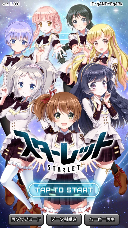 androidアプリ スターレット(Starlet)攻略スクリーンショット8