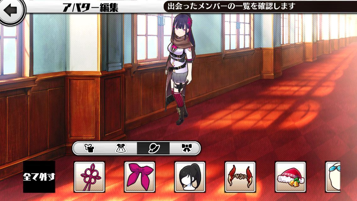 androidアプリ 放課後ガールズトライブ攻略スクリーンショット7