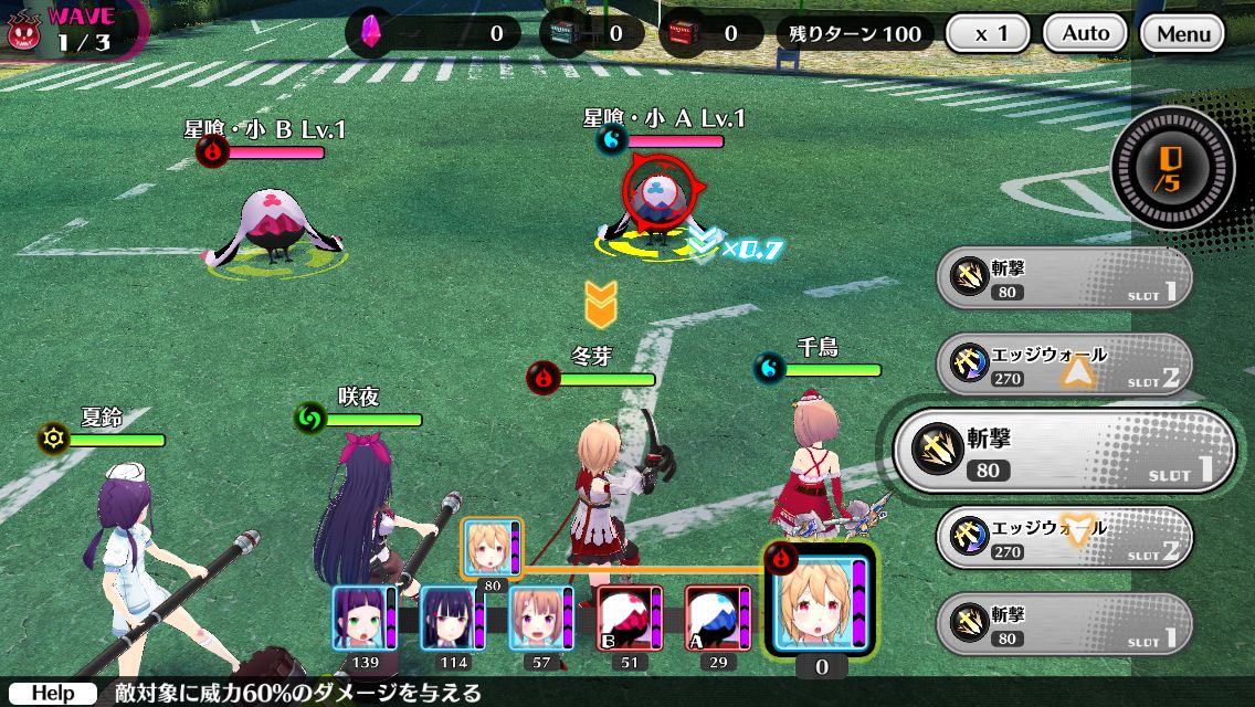 放課後ガールズトライブ androidアプリスクリーンショット1