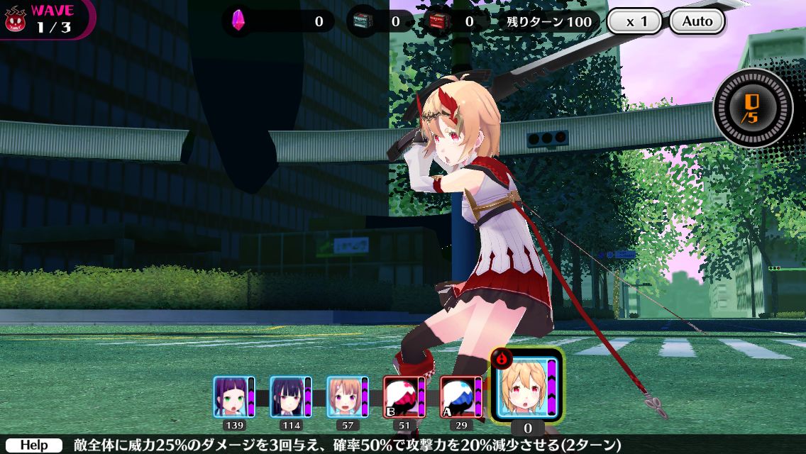 放課後ガールズトライブ androidアプリスクリーンショット2