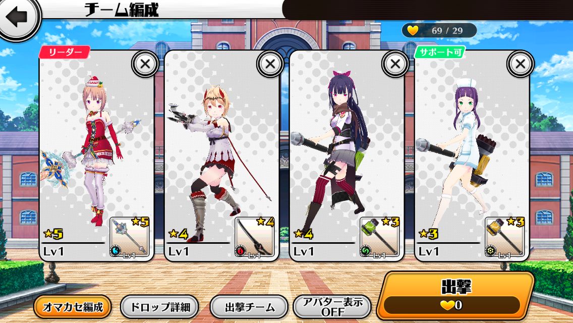 放課後ガールズトライブ androidアプリスクリーンショット3