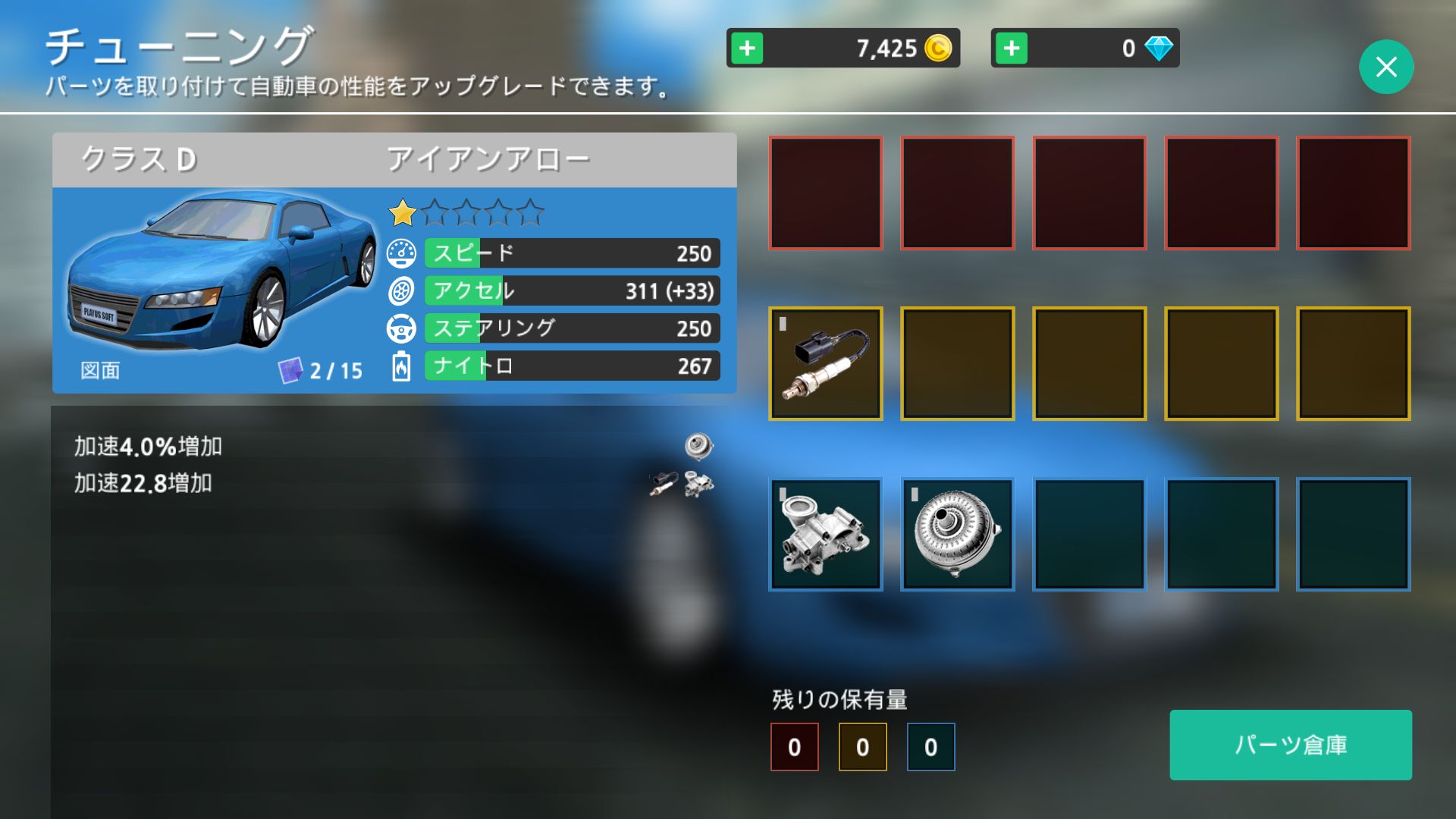 レーシング・タイム androidアプリスクリーンショット2
