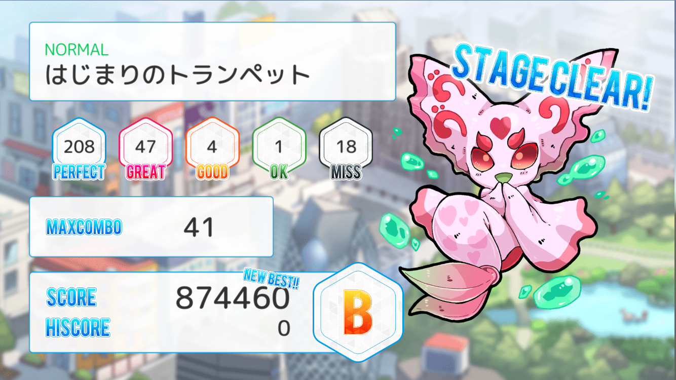 androidアプリ OTOGAMI-オトガミ-攻略スクリーンショット5