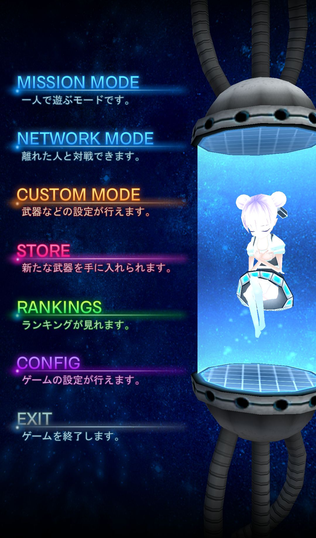 androidアプリ ロストワークスアリーナ(Lostworks Arena)攻略スクリーンショット1