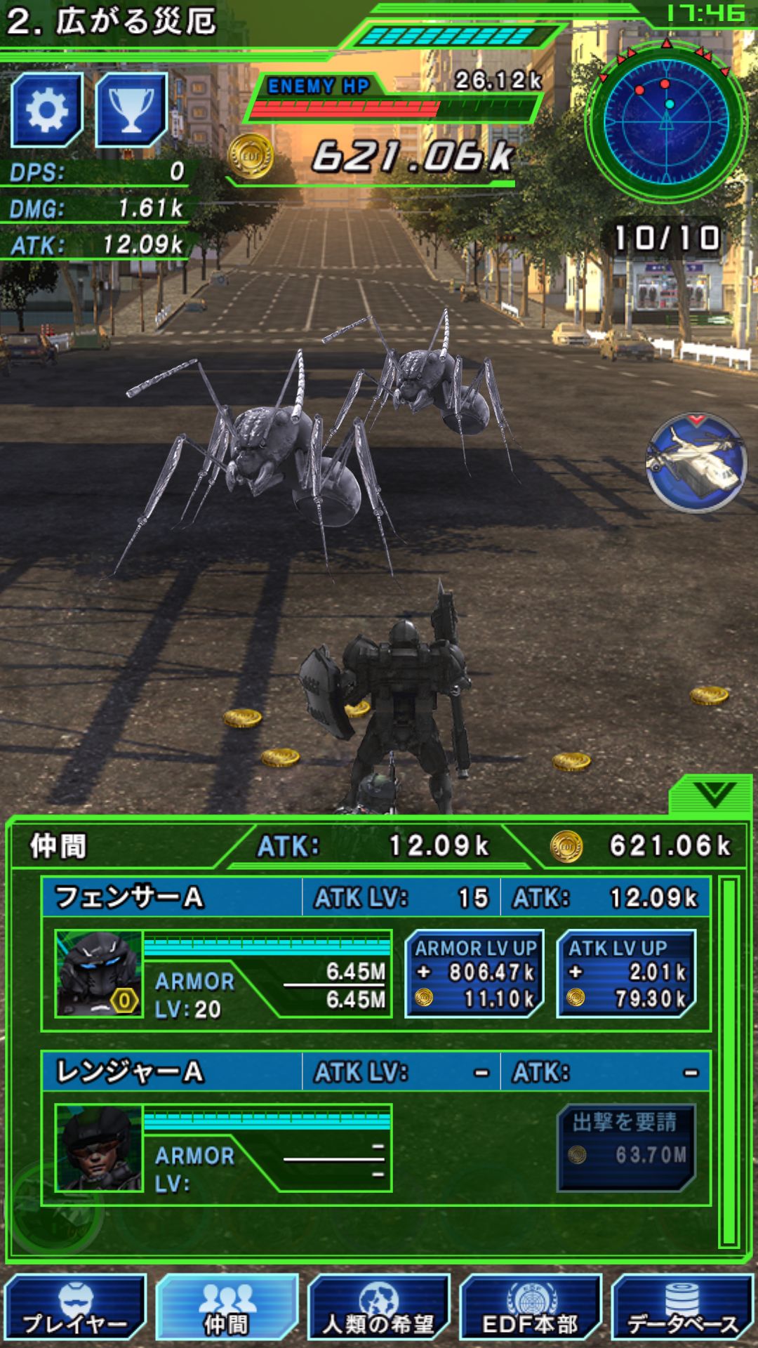 androidアプリ TAP WARS :地球防衛軍4.1攻略スクリーンショット4