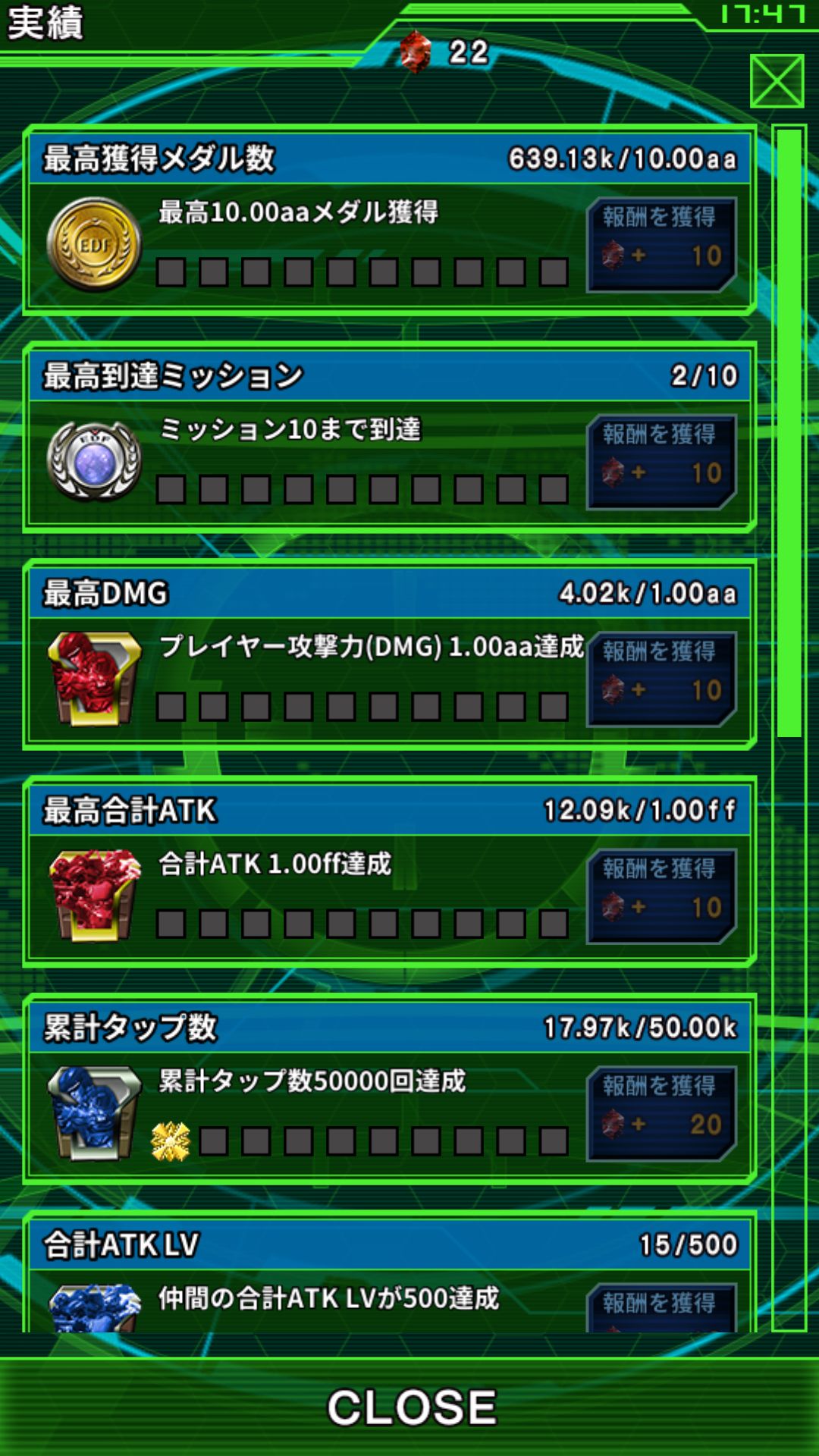 androidアプリ TAP WARS :地球防衛軍4.1攻略スクリーンショット5