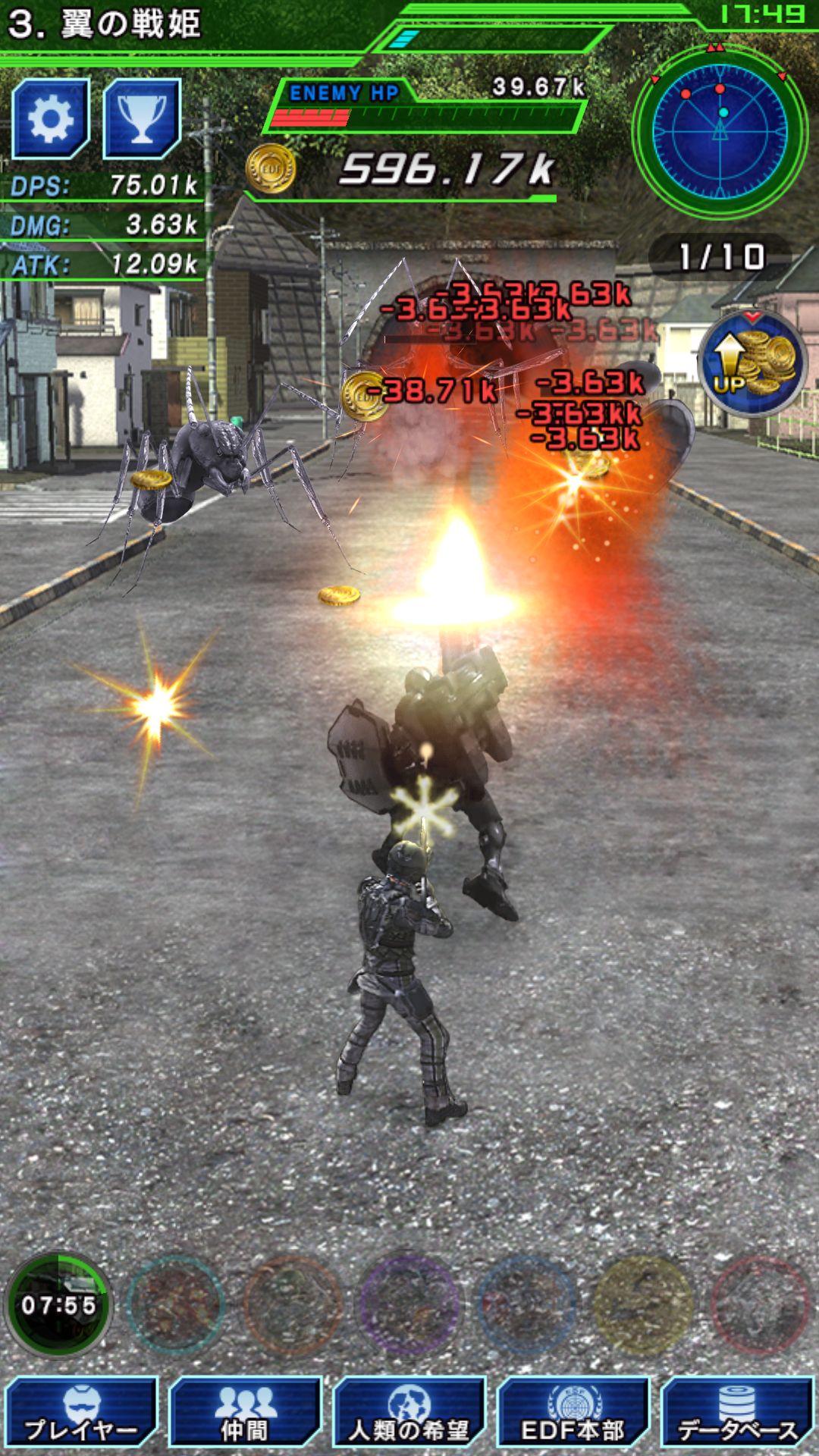 TAP WARS :地球防衛軍4.1 androidアプリスクリーンショット2