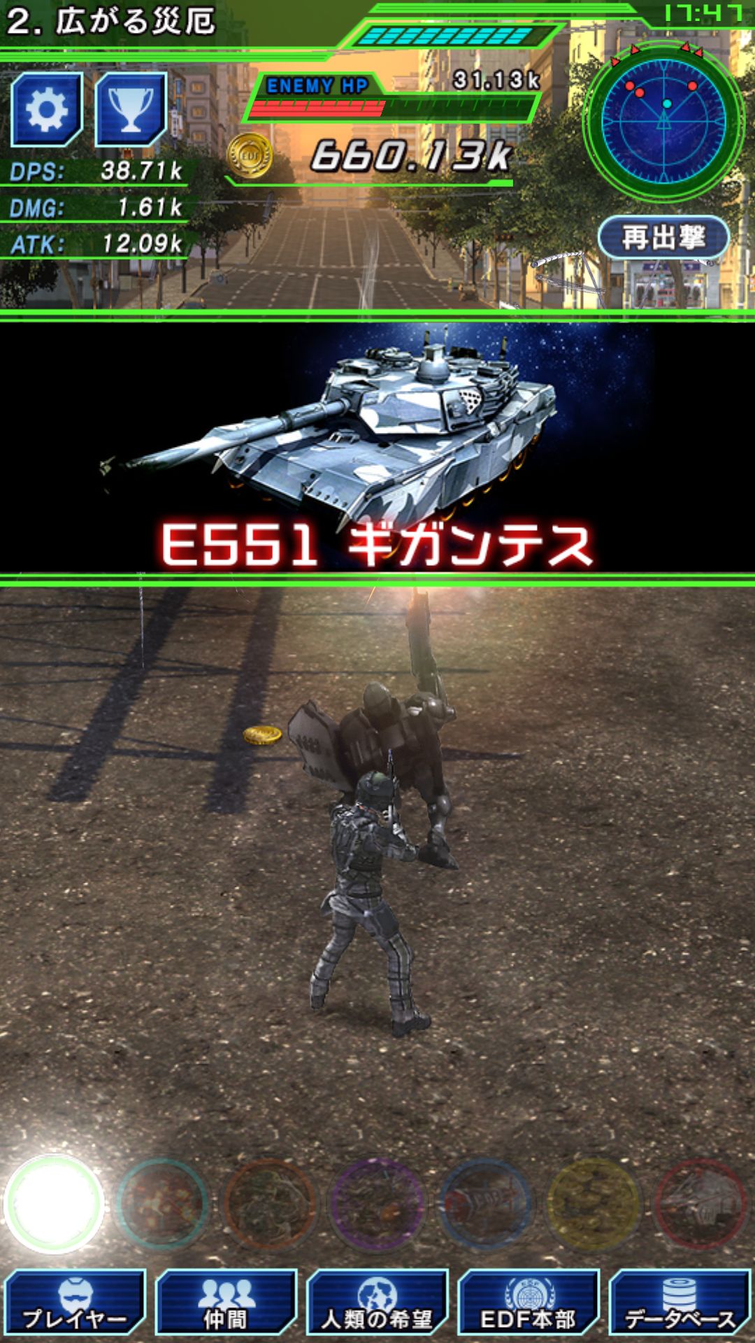 TAP WARS :地球防衛軍4.1 androidアプリスクリーンショット3