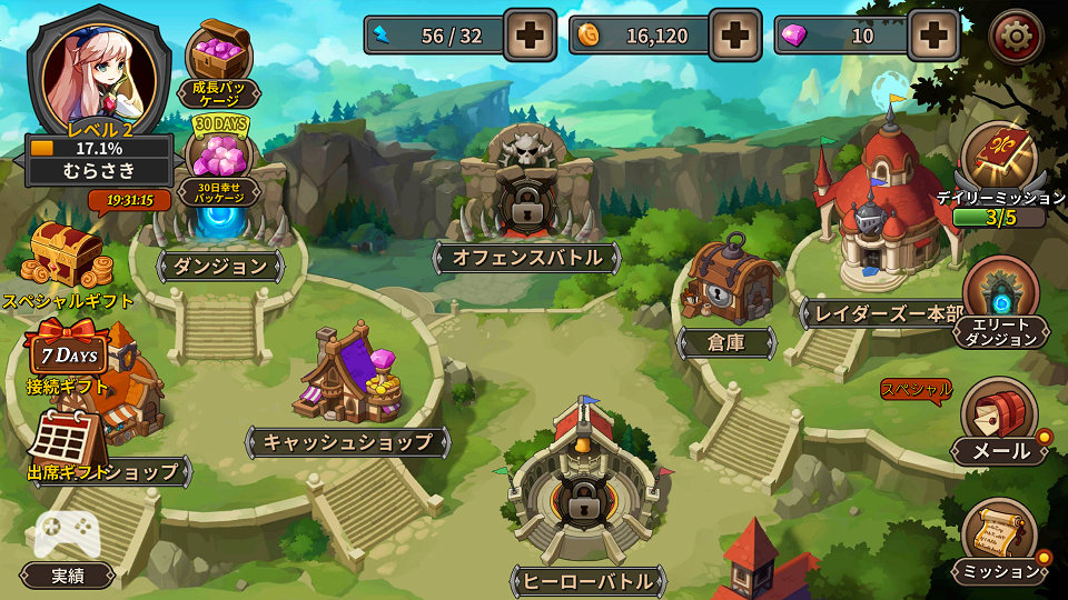 androidアプリ タクティクス・スクワッド:ダンジョンヒーローズ攻略スクリーンショット1