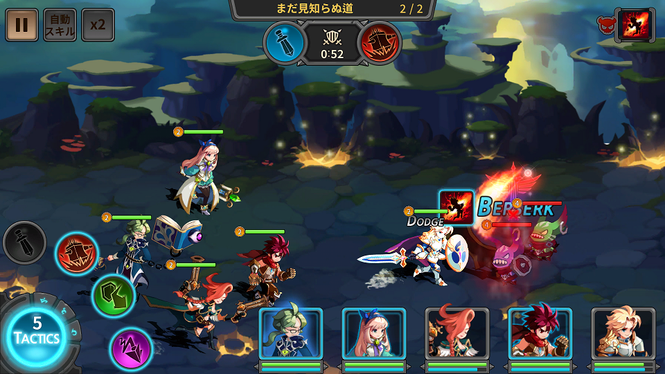 androidアプリ タクティクス・スクワッド:ダンジョンヒーローズ攻略スクリーンショット2