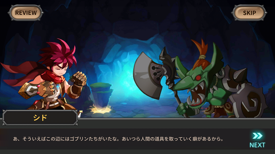 androidアプリ タクティクス・スクワッド:ダンジョンヒーローズ攻略スクリーンショット4