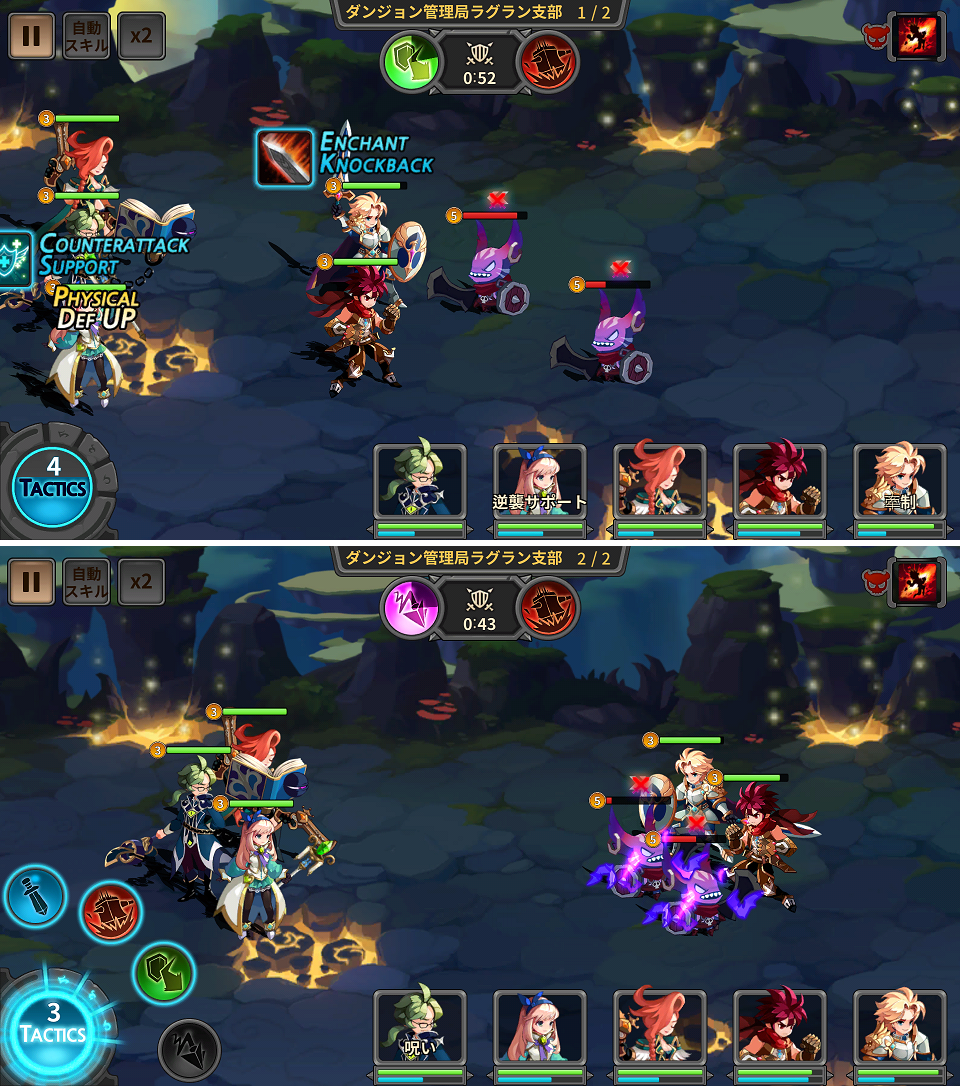 androidアプリ タクティクス・スクワッド:ダンジョンヒーローズ攻略スクリーンショット5